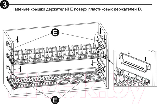 Изображение товара Сушилка для посуды Boyard SU07/600