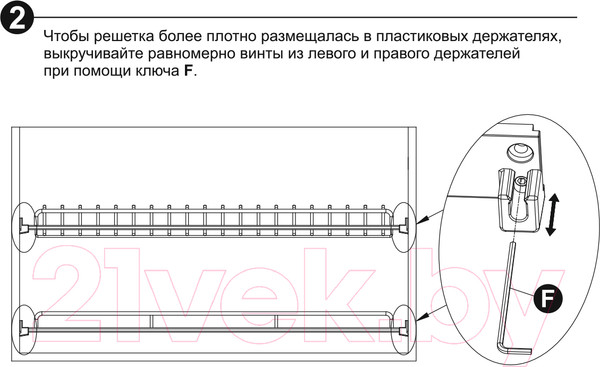 Изображение товара Сушилка для посуды Boyard SU07/600