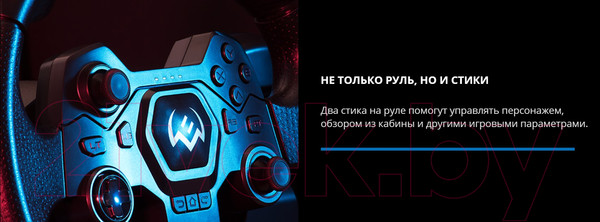 Изображение товара Игровой руль Sven GC-W900