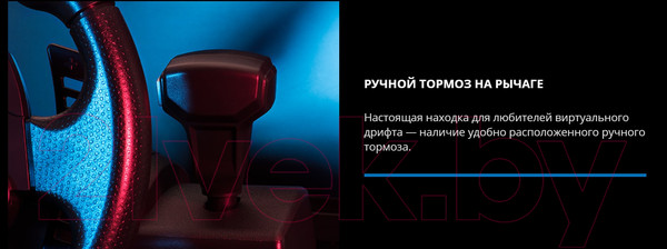 Изображение товара Игровой руль Sven GC-W900