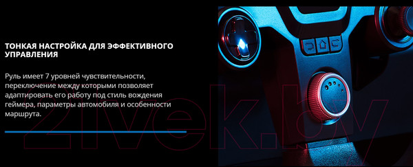 Изображение товара Игровой руль Sven GC-W900