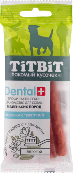 Изображение товара Лакомство для собак TiTBiT Dental+ Палочка с телятиной / 14455