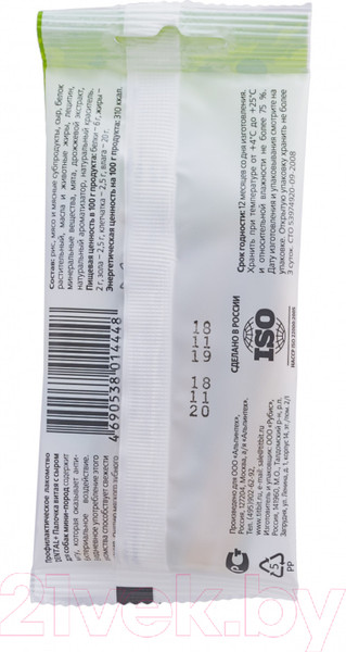 Изображение товара Лакомство для собак TiTBiT Dental+ Палочка витая с сыром / 14448