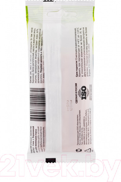 Изображение товара Лакомство для собак TiTBiT Dental+ Снек с бараниной / 14080