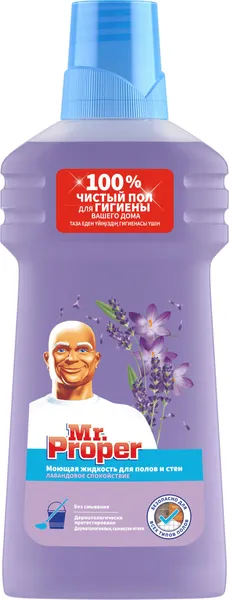 Изображение товара Чистящее средство для пола Mr.Proper Лавандовое Спокойствие (500мл)