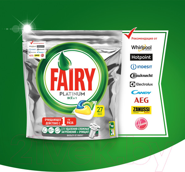Изображение товара Капсулы для посудомоечных машин Fairy Platinum All in One лимон (70шт)