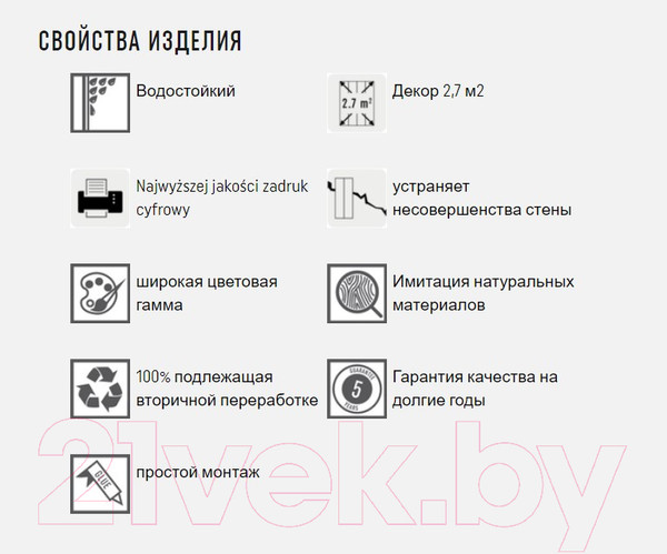 Изображение товара Панель ПВХ Vox Digital Print Флореаль