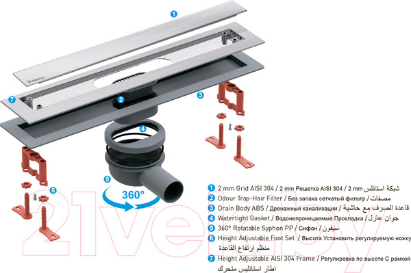 Изображение товара Трап для душа Valtemo Queenline Smart VLD-542620