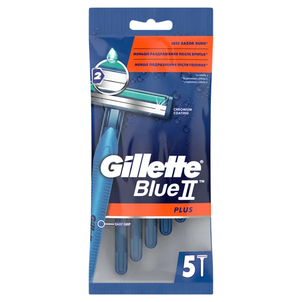Изображение товара Набор бритвенных станков Gillette Blue II Plus одноразовые (5шт)