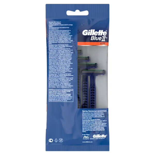 Изображение товара Набор бритвенных станков Gillette Blue II Plus одноразовые (5шт)