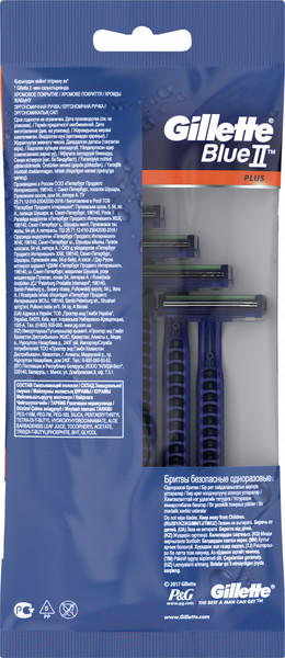 Изображение товара Набор бритвенных станков Gillette Blue II Plus одноразовые (5шт)