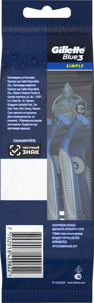 Изображение товара Набор бритвенных станков Gillette Blue Simple3 одноразовые (4шт)