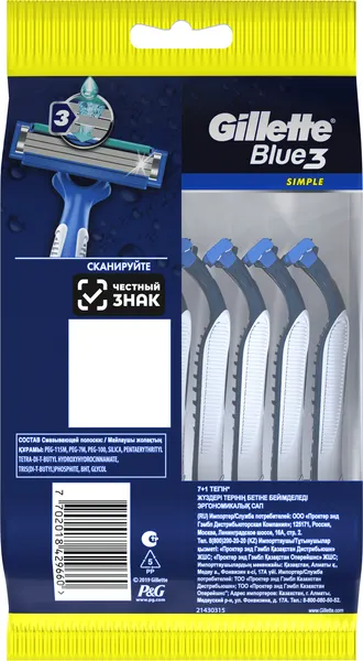 Изображение товара Набор бритвенных станков Gillette Blue Simple3 одноразовые (8шт)