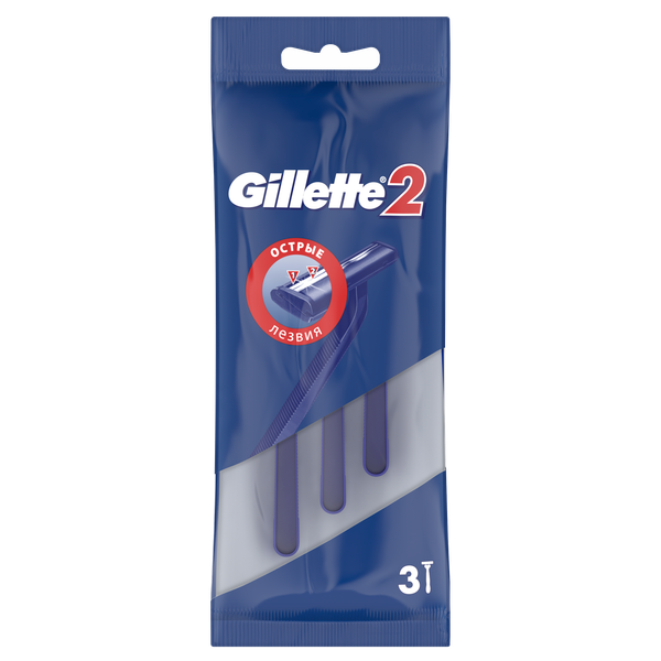 Изображение товара Набор бритвенных станков Gillette 2 одноразовые (3шт)