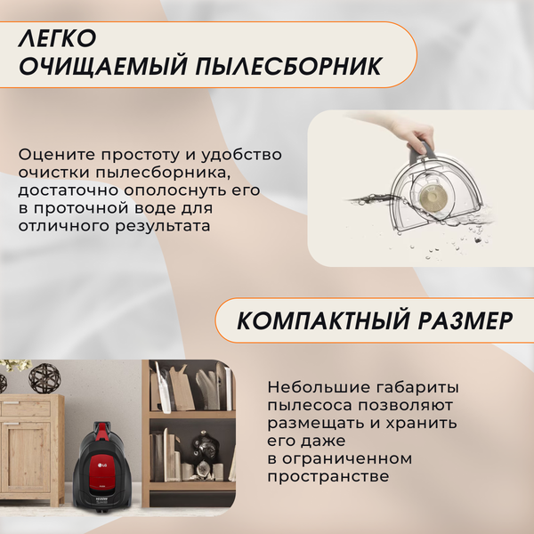 Изображение товара Пылесос LG VC5420NHTW