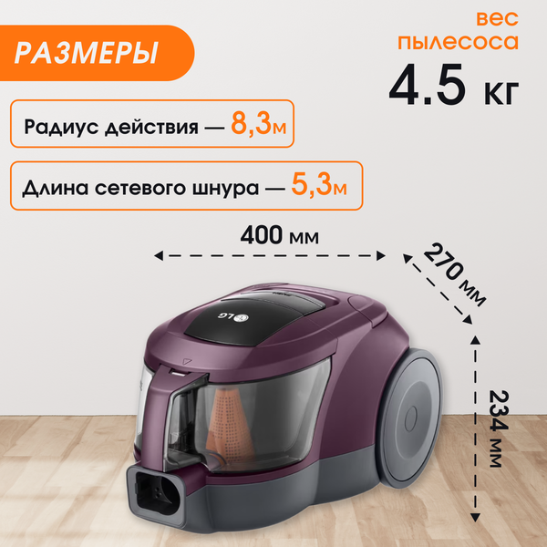 Изображение товара Пылесос LG VC5420NHTW