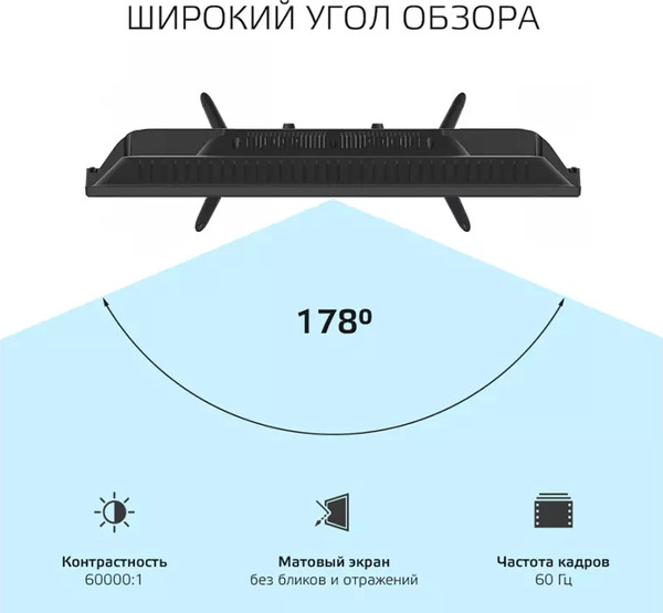 Изображение товара Телевизор Harper 24" 24R490T