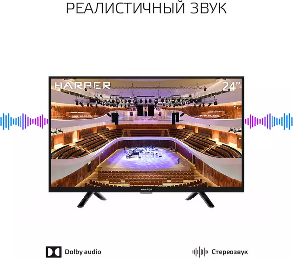 Изображение товара Телевизор Harper 24" 24R490T