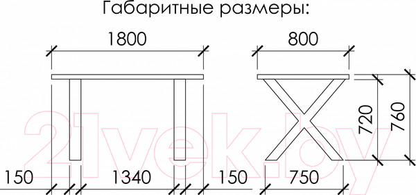 Изображение товара Обеденный стол Buro7 Икс с обзолом 180x80x76 (дуб беленый/черный)