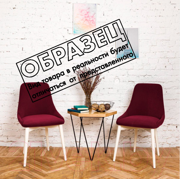 Изображение товара Стул ТехКомПро Маранта 120 / 121332 (бук/тон 9/ткань Velvet Lux 21)