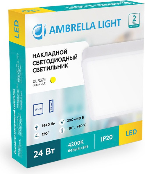 Изображение товара Потолочный светильник Ambrella DLR368