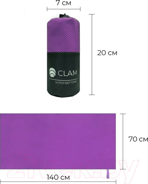 Изображение товара Полотенце Clam P010 70х140 (фиолетовый)