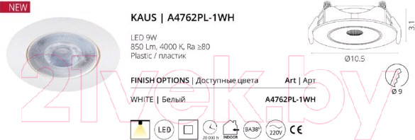 Изображение товара Точечный светильник Arte Lamp Kaus A4762PL-1WH