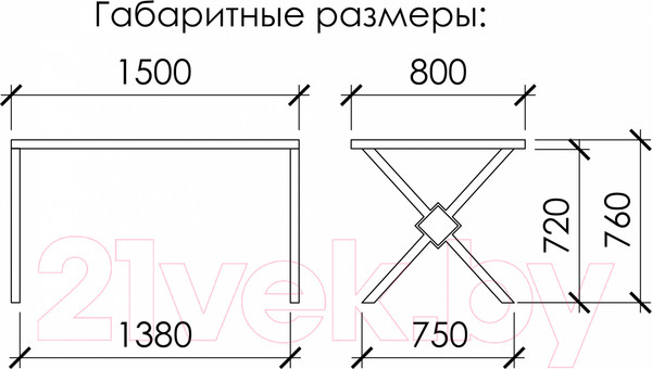 Изображение товара Обеденный стол Buro7 Икс-ромб Классика 150x80x76 (дуб мореный/серебристый)