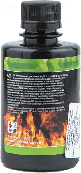 Изображение товара Жидкость для розжига Hot Pot Ultra/24 углеводородная / 61383 (0.22л)