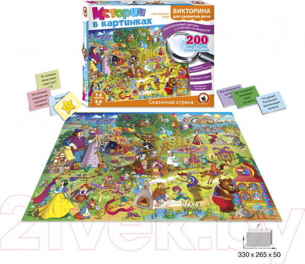 Изображение товара Настольная игра Русский стиль Викторина. Сказочная страна / 03482