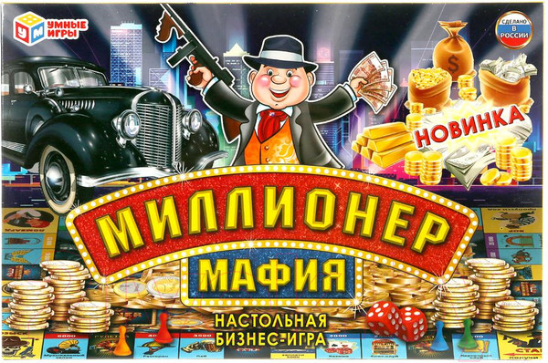 Изображение товара Настольная игра Умные игры Миллионер Мафия / 4603734044164