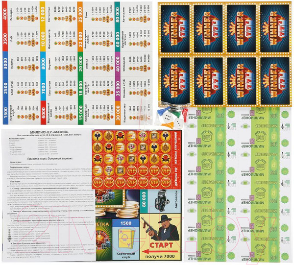 Изображение товара Настольная игра Умные игры Миллионер Мафия / 4603734044164