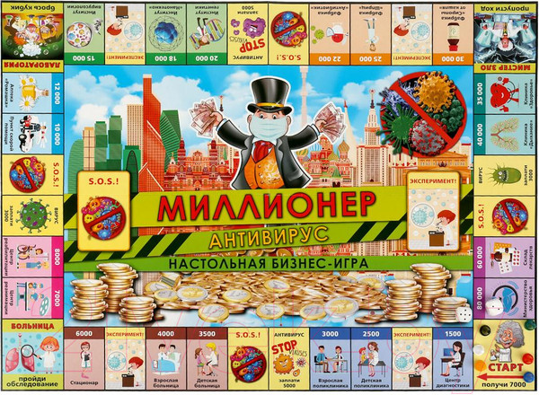 Изображение товара Настольная игра Умные игры Миллионер Антивирус / 4690590231173