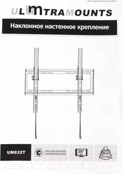 Изображение товара Кронштейн для телевизора Ultramounts UM 832T (черный)