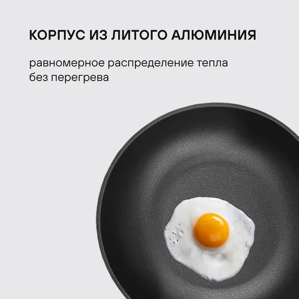 Изображение товара Вок Rondell Trumpf RDA-1405