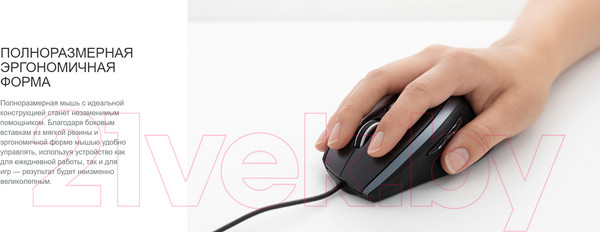 Изображение товара Мышь Logitech M500s Advanced / 910-005784