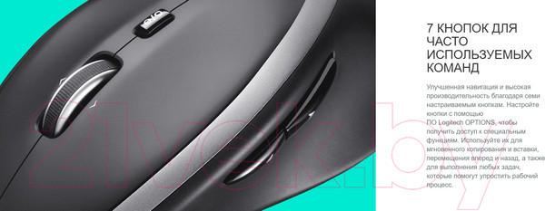 Изображение товара Мышь Logitech M500s Advanced / 910-005784