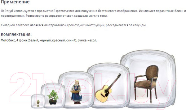 Изображение товара Фотобокс Godox DF-01 / 26719