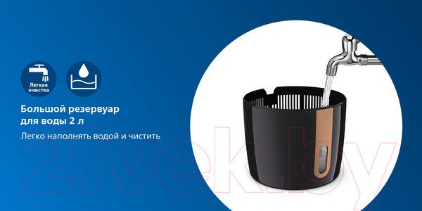 Изображение товара Ультразвуковой увлажнитель воздуха Philips HU2718/10