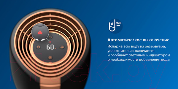 Изображение товара Ультразвуковой увлажнитель воздуха Philips HU2718/10