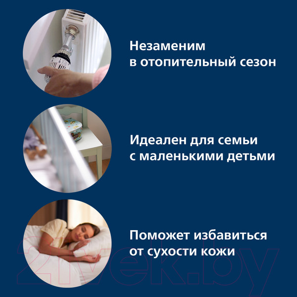 Изображение товара Ультразвуковой увлажнитель воздуха Philips HU2718/10