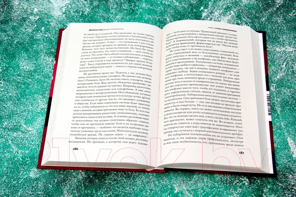 Изображение товара Книга АСТ Добрые инквизиторы (Рауш Д.)
