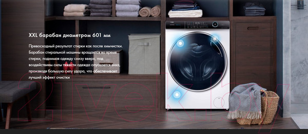 Изображение товара Стиральная машина Haier HW100-BP14986E