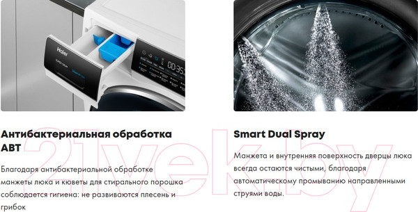 Изображение товара Стиральная машина Haier HW100-BP14986E