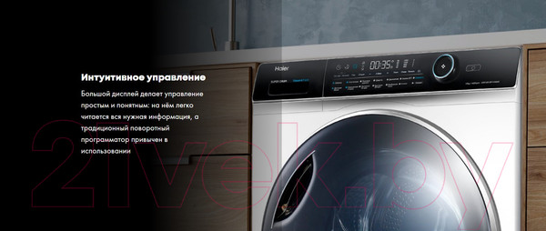 Изображение товара Стиральная машина Haier HW100-BP14986E