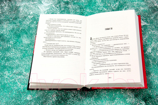 Изображение товара Книга АСТ Лунный скандал (Арментроут Дж.)