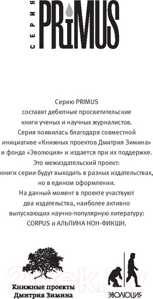 Изображение товара Книга АСТ Как называются женщины (Фуфаева И.В.)