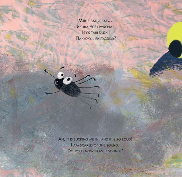 Изображение товара Книга Попурри Прыгода павука (Чаракова М., Таннер Дж.)