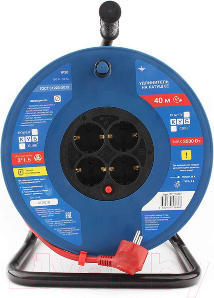 Изображение товара Удлинитель на катушке Power Cube PC20502 (40м)