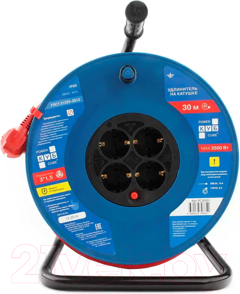 Изображение товара Удлинитель на катушке Power Cube PC20501 (30м)